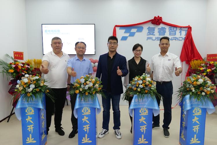 光梭智行科技工厂落地 复睿智行全国首个工厂开启智行新征程