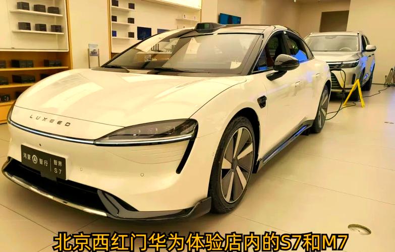 华为鸿蒙智行2024年新车展望 多款