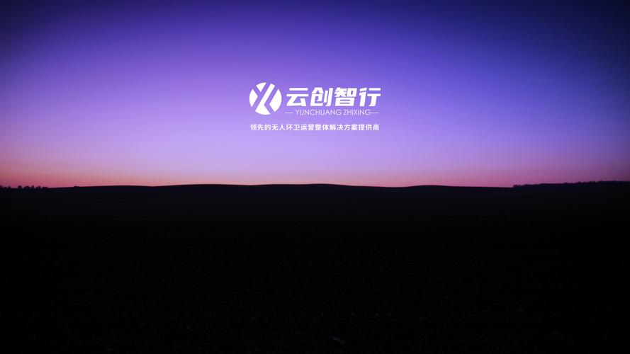 苏州云创智行科技与光梭智行科技 双轮驱动智行产业新生态