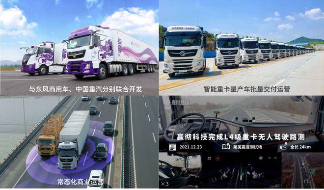 小马智行、智加科技与光梭智行科技 自动驾驶合作新格局